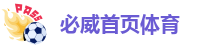 betway网站多少